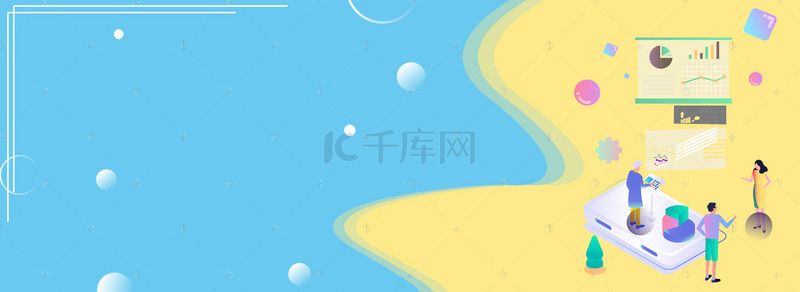 办公手绘背景图片_简约矢量扁平办公商务背景