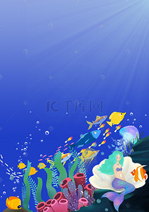 还的鱼群背景图片_海底插画海报背景