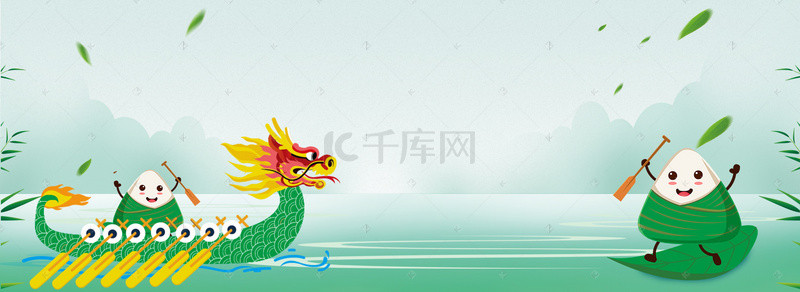天猫淘宝端午节粽子海报背景