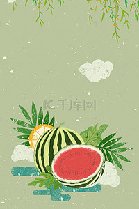 水果茶手绘背景图片_夏季水果茶清新背景