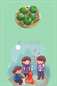清明团背景图片_绿色传统节日寒食节海报