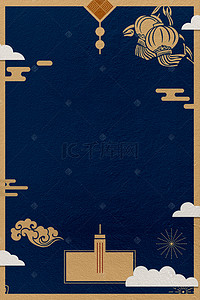 春节边框剪纸背景图片_蓝色春节主题海报