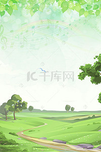 旅行绿色背景图片_清新最美乡村旅行海报背景psd