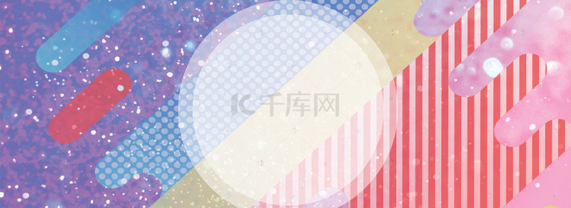 生活服务粉红色背景文艺海报banner