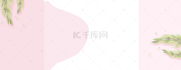 清凉淘宝海报背景图片_夏季化妆品促销唯美粉色淘宝海报背景