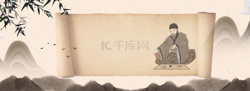 中药中国风背景图片_中医养生复古psd医师节分层banner