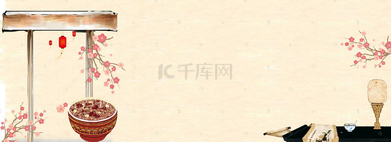 腊八节中国风梅花树枝腊八粥banner