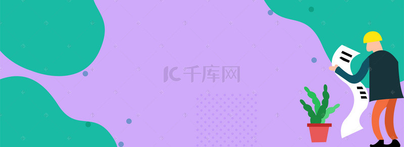 季度总结背景图片_简约扁平电子商务公司总结背景