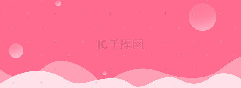 红色简约可爱banner