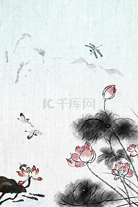 文艺手绘荷花中国风