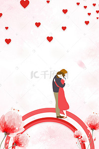 红色花朵海报背景背景图片_浪漫情侣鹊桥相会红色花朵七夕海报