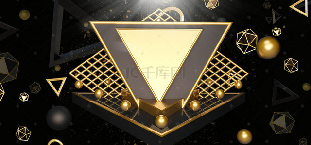 618狂欢购物黑金科技banner