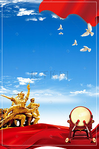 鸽子背景背景图片_八一建军节蓝天红旗背景