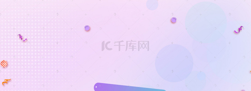 清新几何服装背景图片_浅色渐变几何扁平banner背景