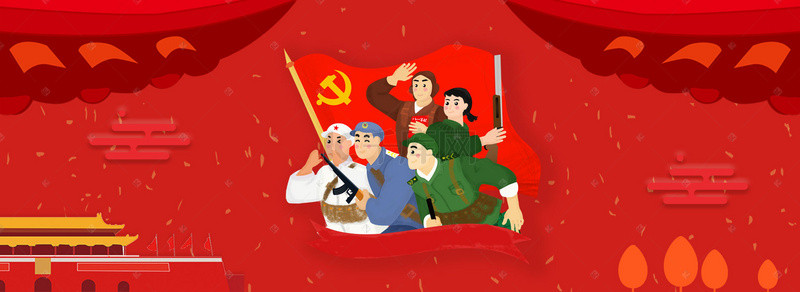 建军节背景图片_天安门劳动人民庆祝八一建军节banner