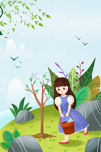 植树海报海报背景图片_卡通清新312植树节宣传海报背景