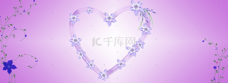情人节浪漫紫色海报banner背景