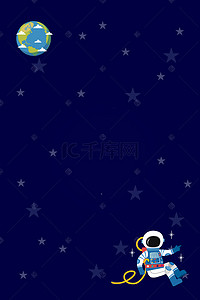 太空星球海报背景图片_蓝色简约扁平化太空星球广告背景