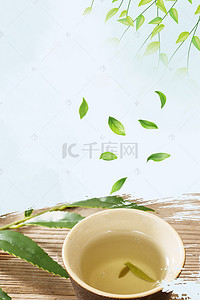 凉茶背景图片_清新凉茶美食创意海报背景