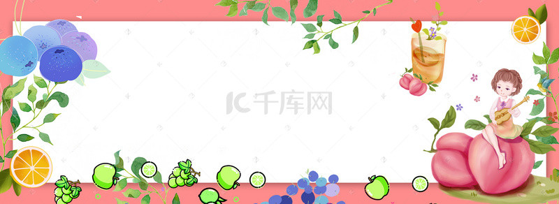 水果边框背景图片_清新水果海报背景