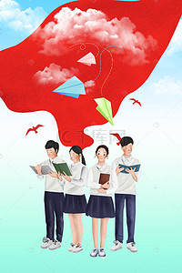 高考招生背景图片_红色旗帜奔腾备战高考海报背景