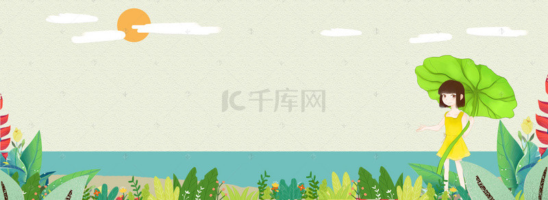 卡通小朋友背景图片_六一儿童节淡黄色背景banner