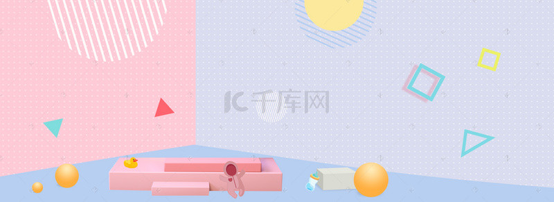 母婴创意背景图片_清新简约创意合成母婴节banner背景