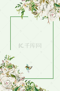 文艺清新水彩花朵早春新品海报背景素材