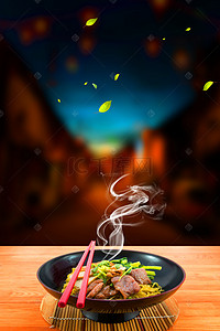 创意美食背景背景图片_创意美食合成牛肉面广告背景