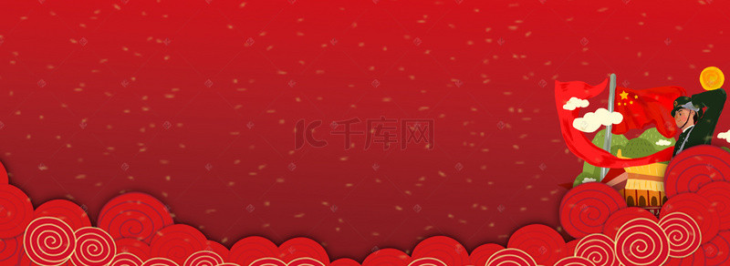 淘宝国庆海报背景图片_蓝色卡通时尚包飞机热气球国庆