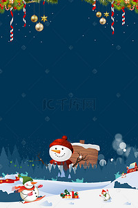 卡通背景素材下载背景图片_圣诞节背景素材下载狂欢圣诞节