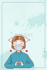 点赞手势人偶背景图片_可爱卡通护士节宣传H5背景素材