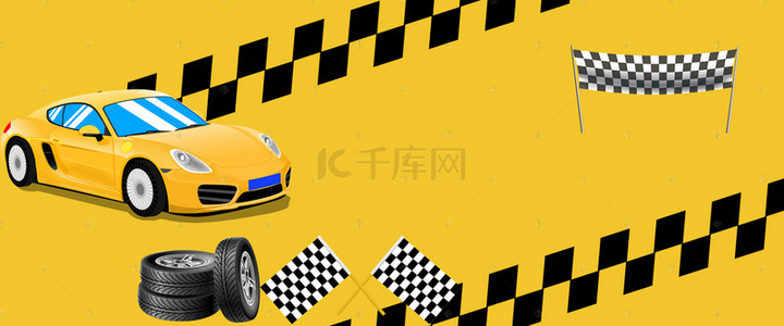 电商汽车背景图片_电商淘宝汽车节促销黑黄色卡通海报