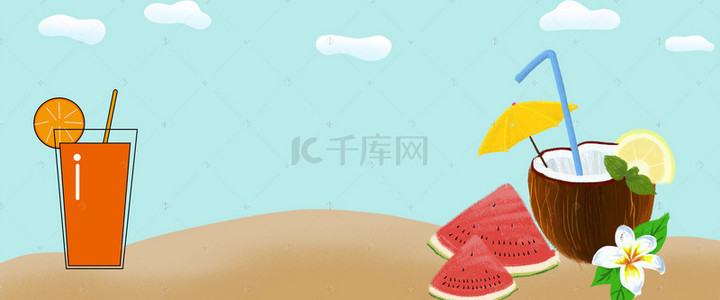 盛夏解暑背景图片_夏日降暑清凉饮料水果