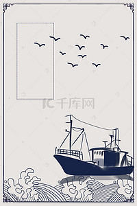 插画手绘古风背景图片_古风手绘帆船简约边框平面广告