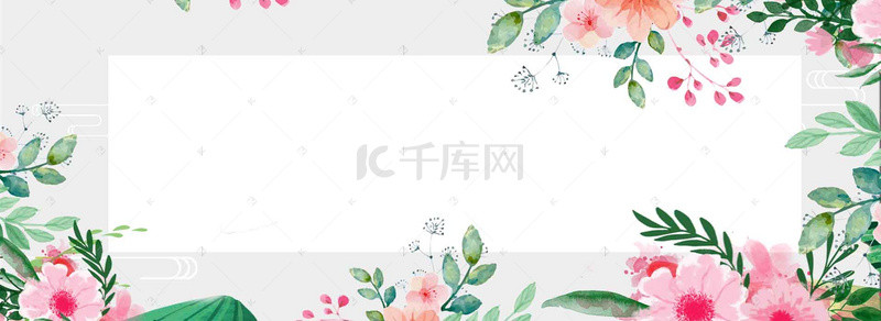绿色小清新水彩背景图片_花纹植物秋季上新电商banner