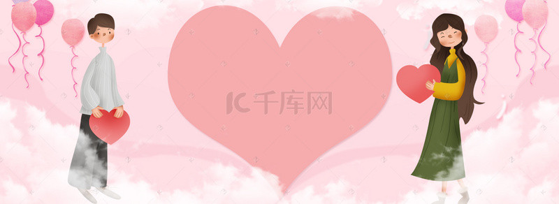 粉色浪漫手绘海报背景图片_情人节粉色浪漫手绘海报背景