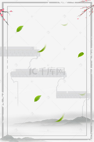 中央空调背景图片_古典水墨中国风家用电器空调