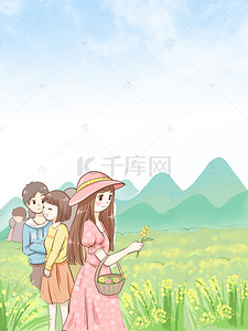 野外女孩背景图片_春季油菜季野外郊游女孩背景