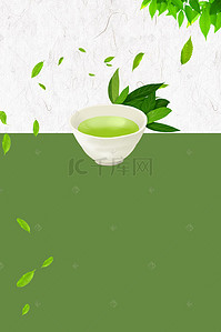 茶文化茶背景图片_茶茶道茶文化茶艺培训培训班