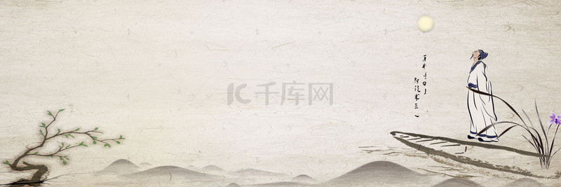 十六方针文化墙背景图片_山水画古代诗人背景模板