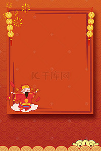 节目单内页背景图片_新式中国风新年签背景海报合成