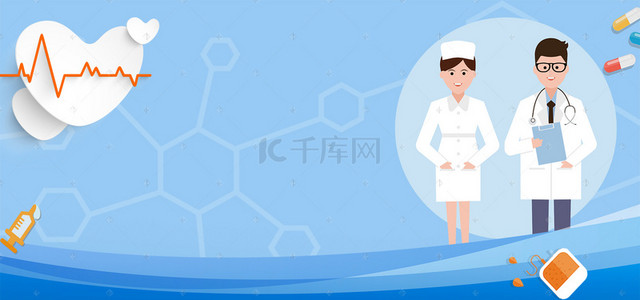 317中国国医节医疗器械医生护士海报