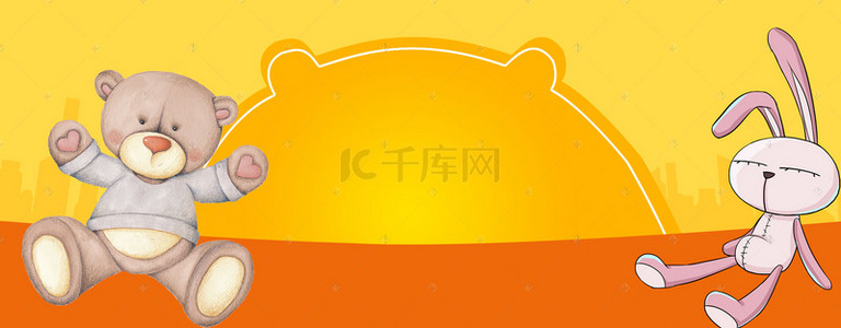 母婴玩具大促销卡通动画黄色banner