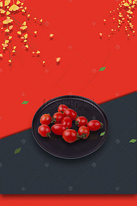 圣女果番茄背景图片_创意绿色有机圣女果PSD分层