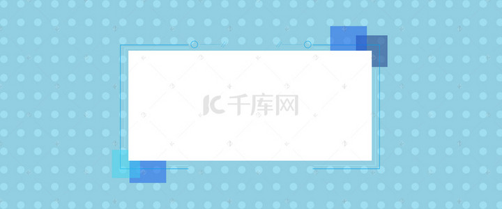 店banner背景图片_蓝色格子几何图案banner