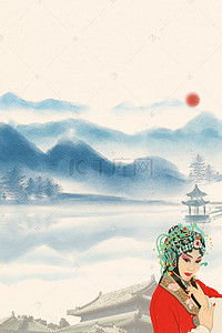 中国风戏曲水袖海报背景