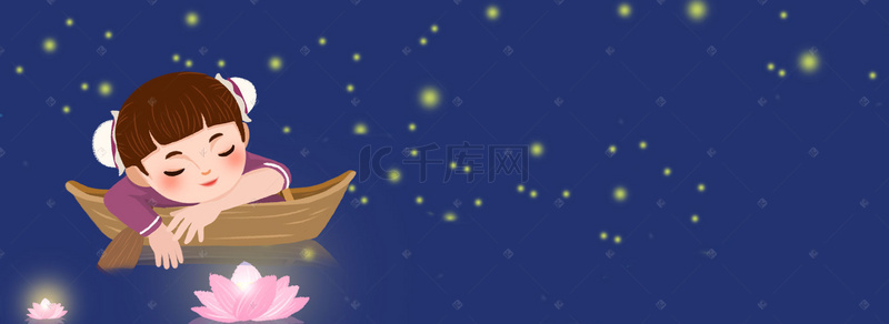 梦幻中秋背景图片_蓝色梦幻水彩风中秋插画banner