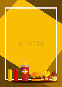 厨房美食水果背景图片_美式美食水彩蔬菜肉汉堡洋葱厨房海报背景