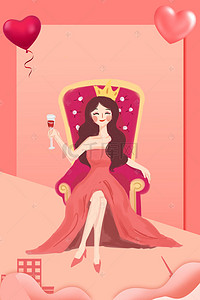 魅力女人背景图片_38妇女节女神节女人节女王节海报